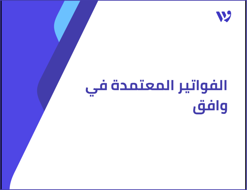 Arabic Template (5) (1).png