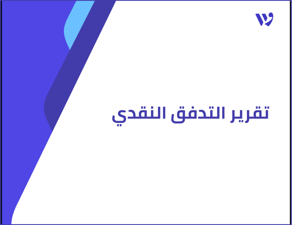 Arabic Template (7) (1).png