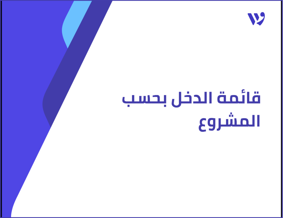 Arabic Template (9) (1).png