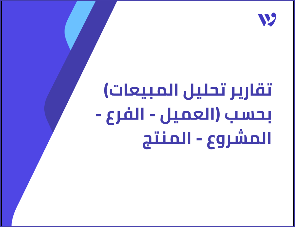 Arabic Template (14) (1).png