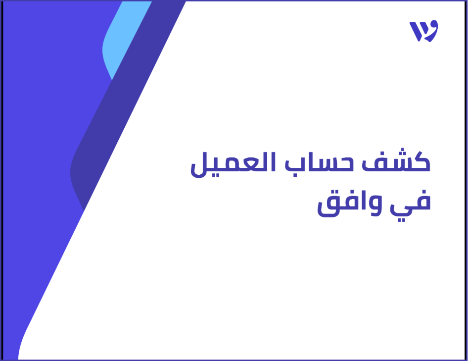 Arabic Template (16) (1).png