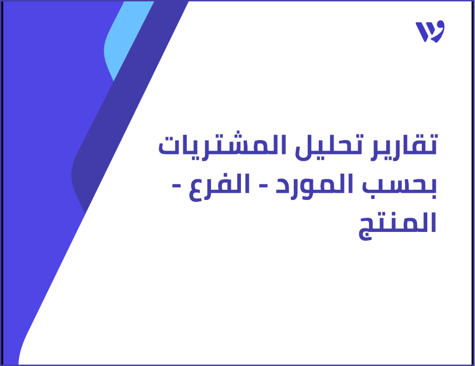 Arabic Template (20) (1).png