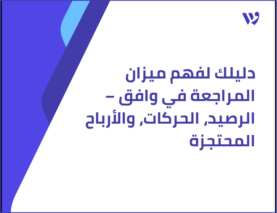 Arabic Template (25) (1).png