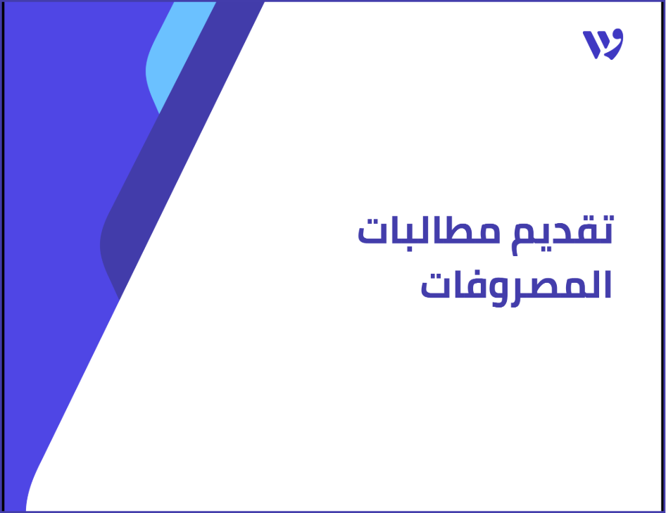 Arabic Template (2) (1).png