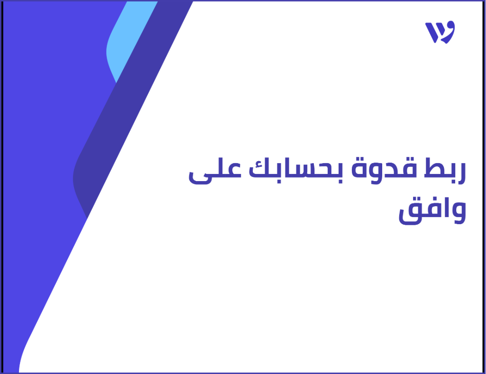 Arabic Template (3) (1).png