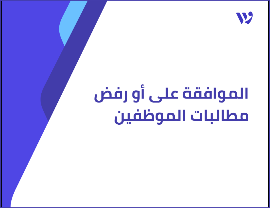 Arabic Template (1).png