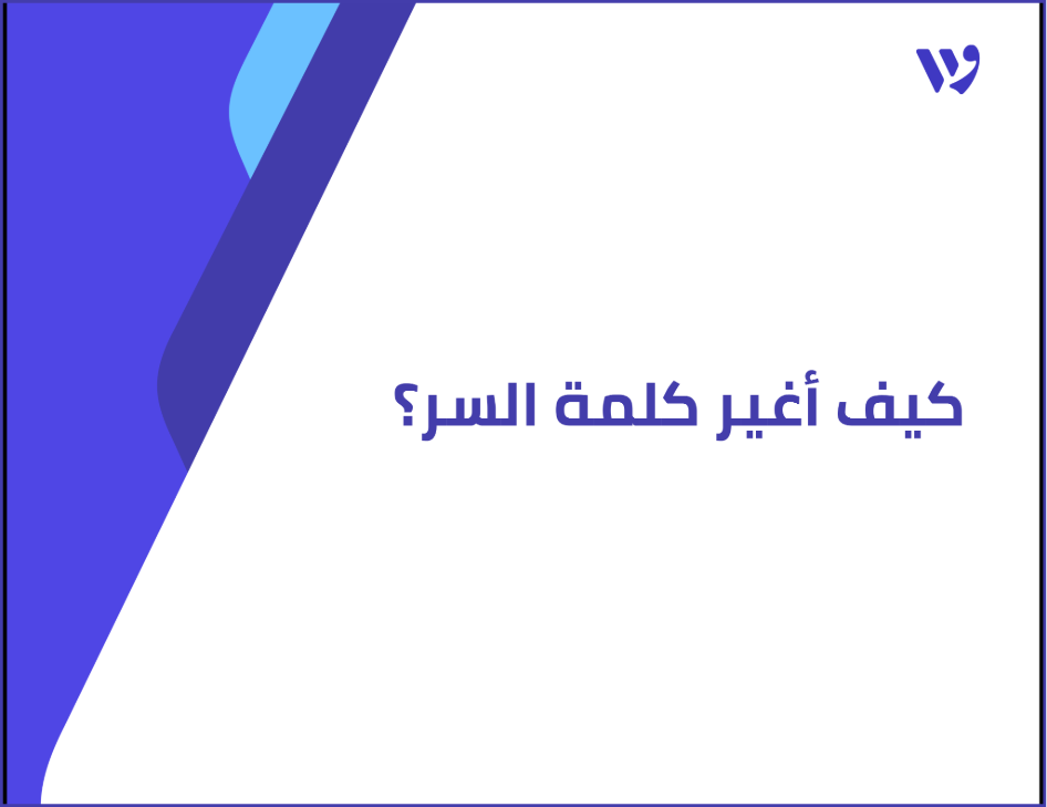 Arabic Template (1).png