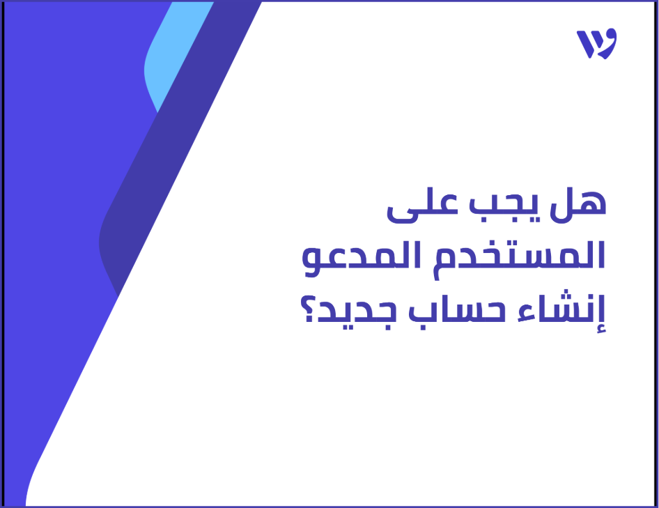 Arabic Template (1).png