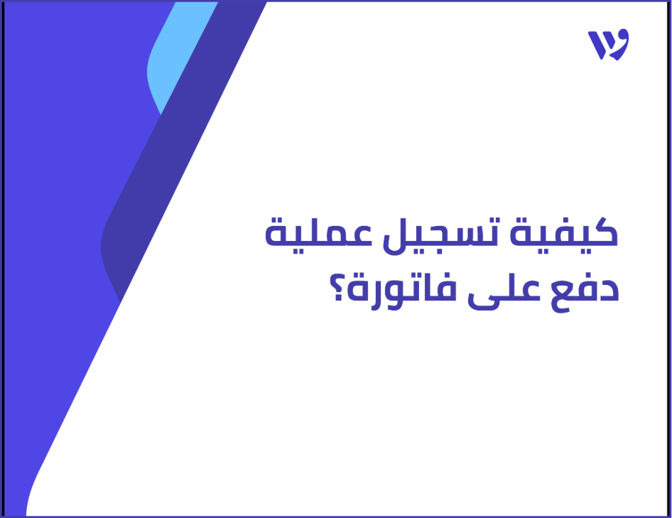 Arabic Template (1).png