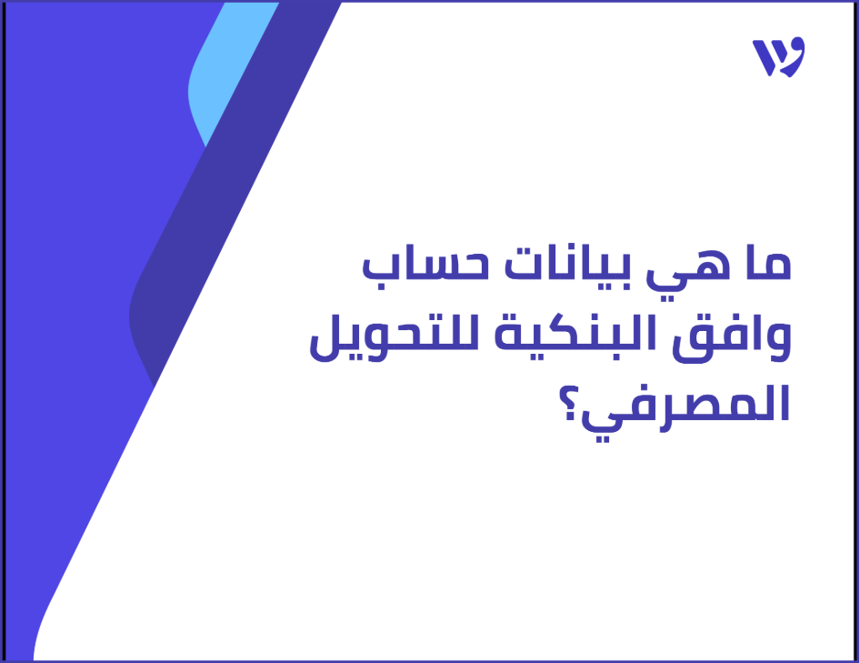 Arabic Template (1).png