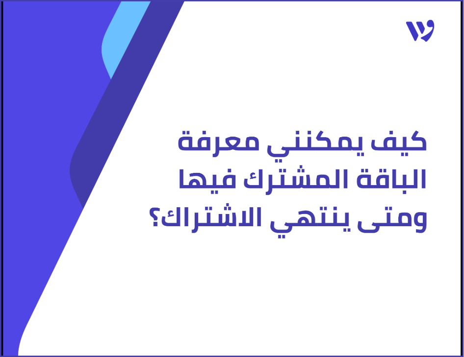 Arabic Template (1).png