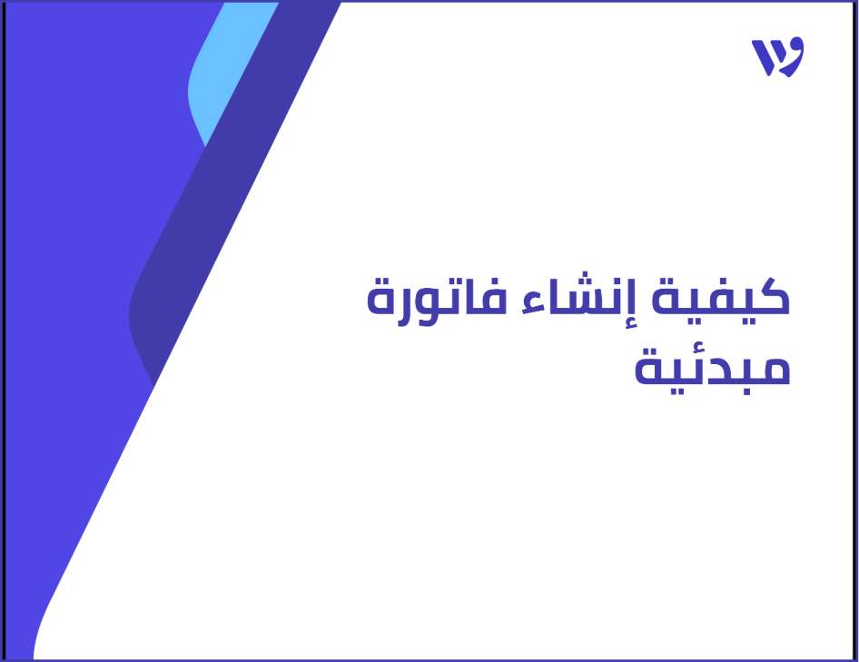 Arabic Template (1).png