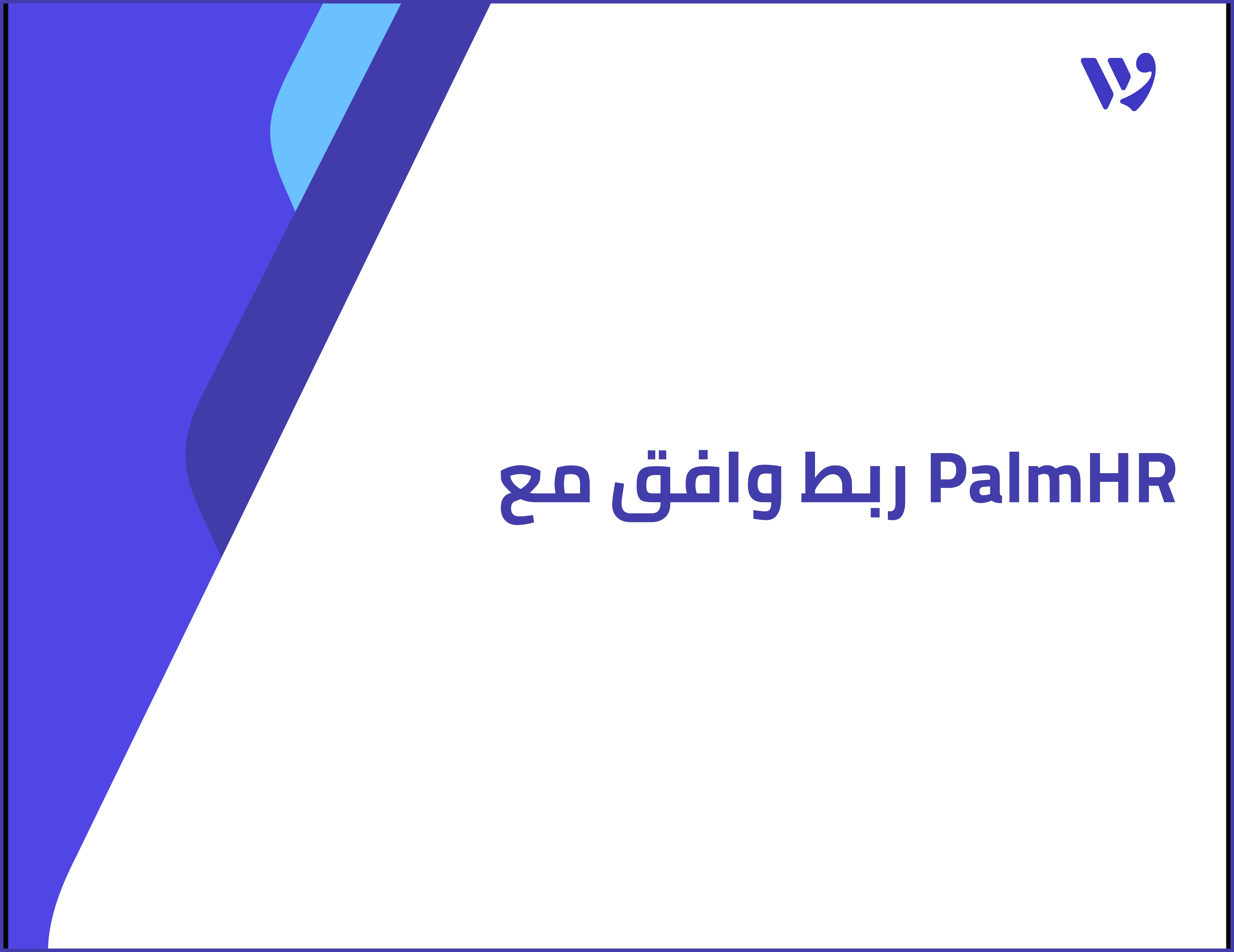 Arabic Template (13).png