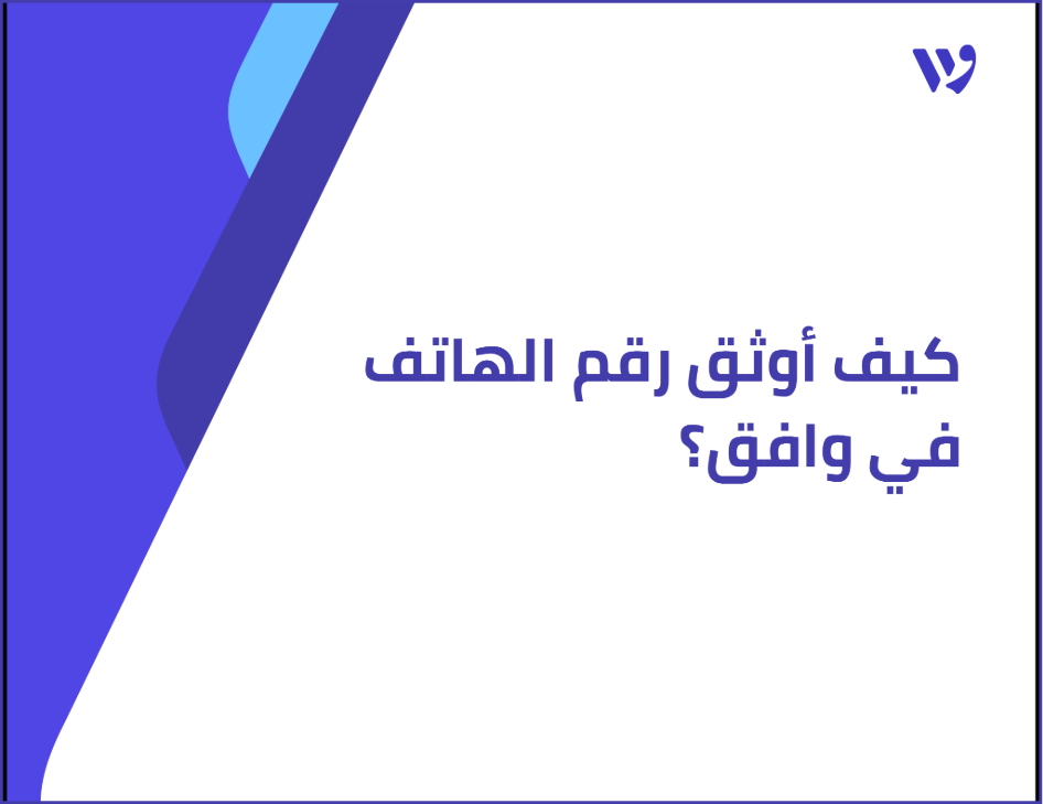 Arabic Template (1).png