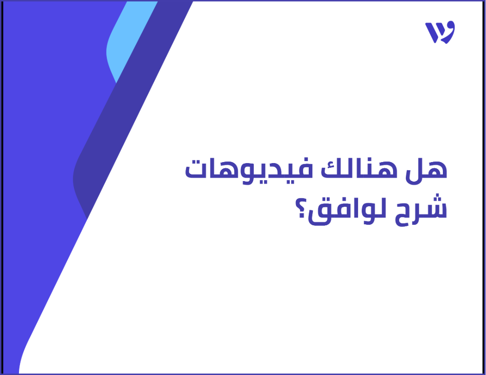 Arabic Template (1).png