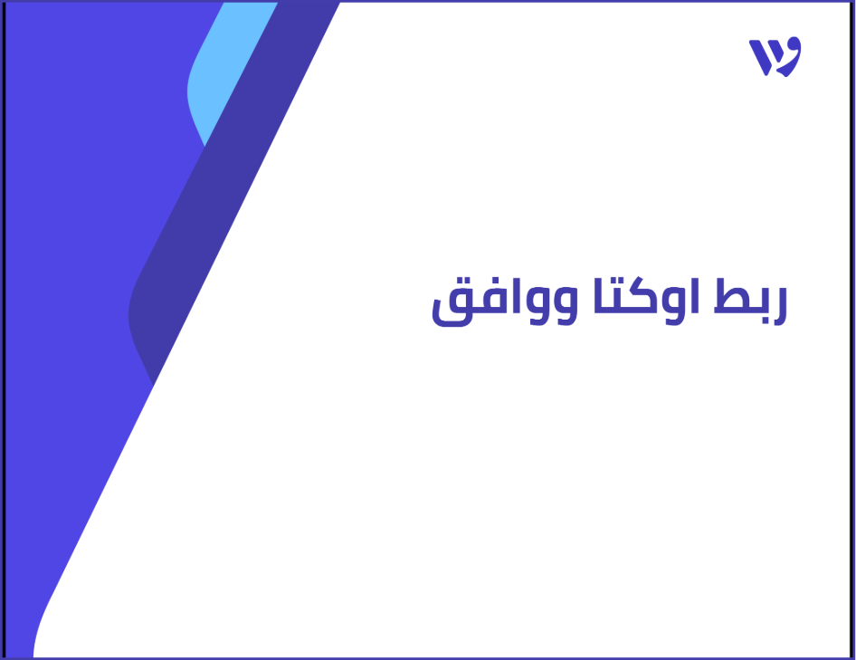 Arabic Template (16) (1).png