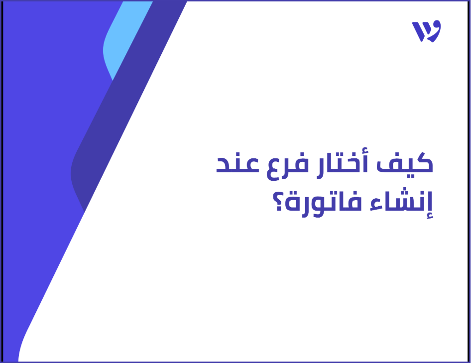 Arabic Template (2) (1).png