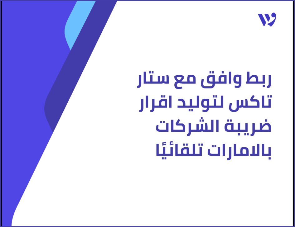 Arabic Template (17) (1).png