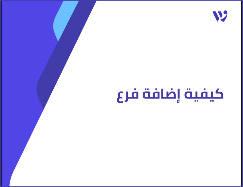 Arabic Template (1).png