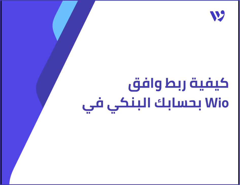 Arabic Template (18) (1).png