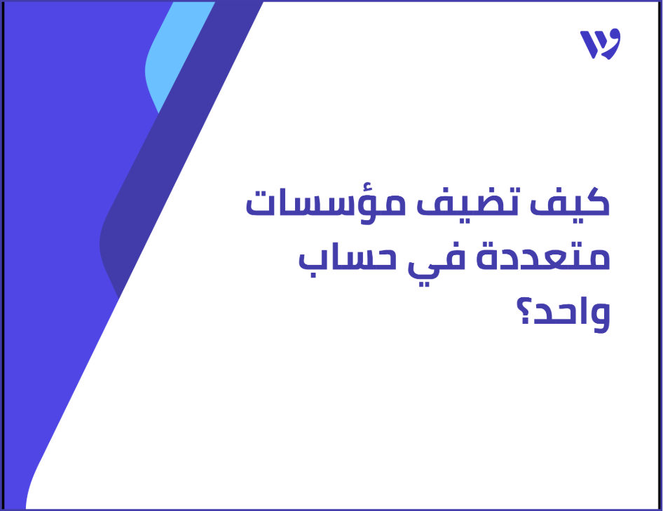 Arabic Template (3) (1).png