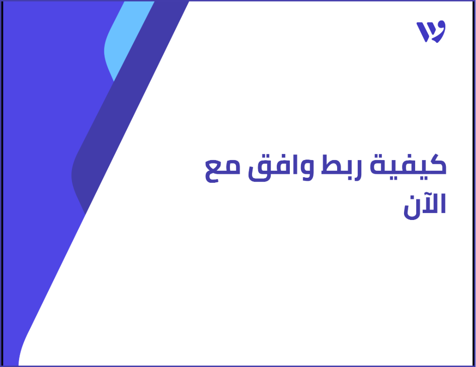 Arabic Template (19) (1).png