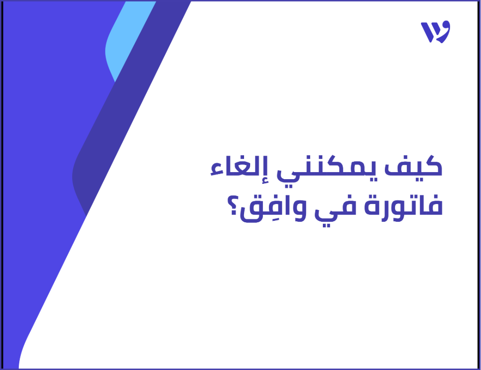 Arabic Template (1).png