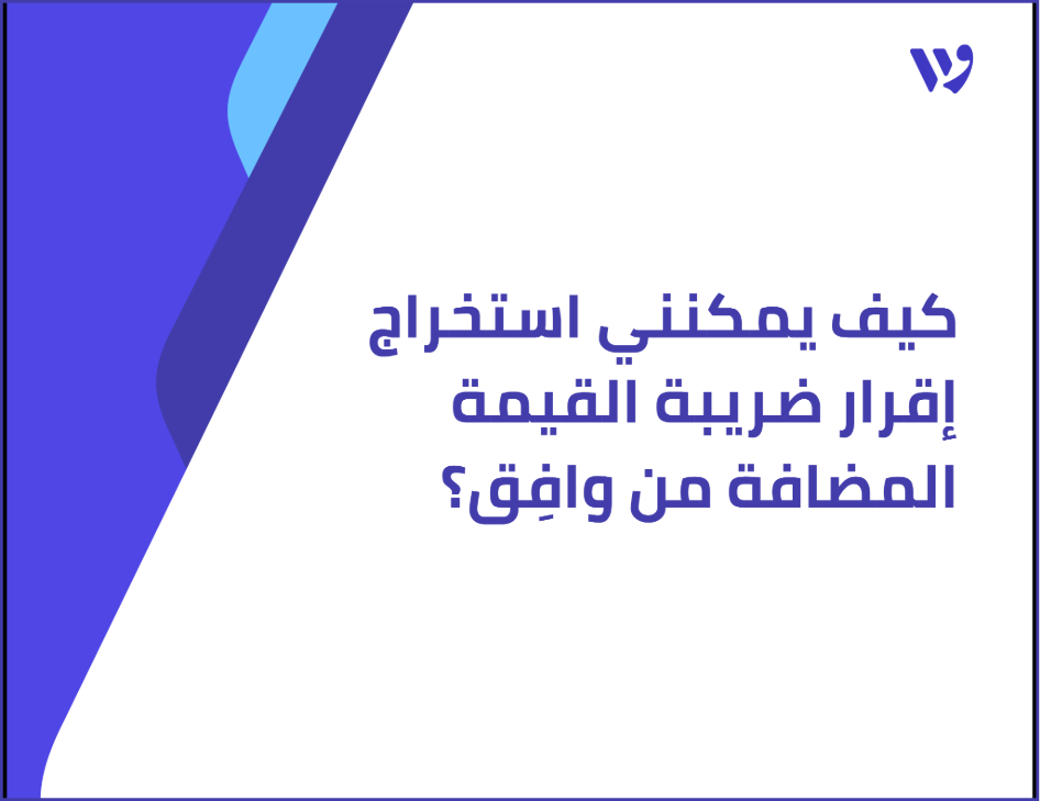 Arabic Template (1).png