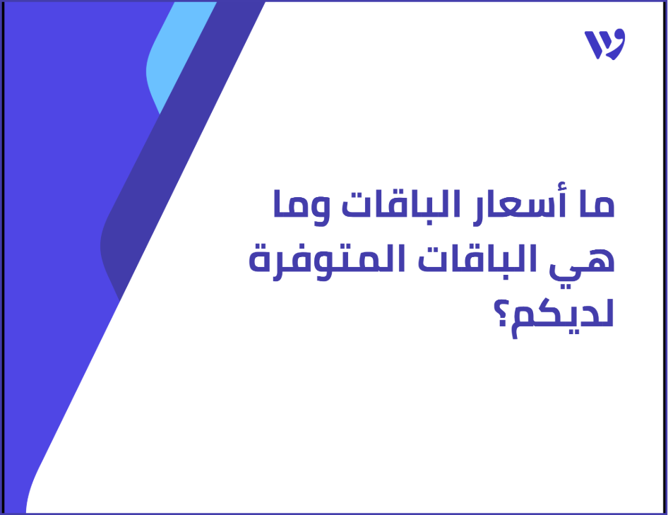 Arabic Template (2) (1).png