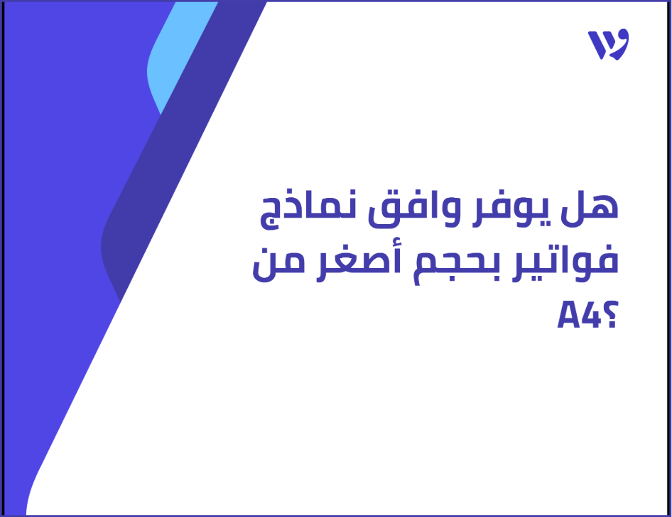 Arabic Template (2).png