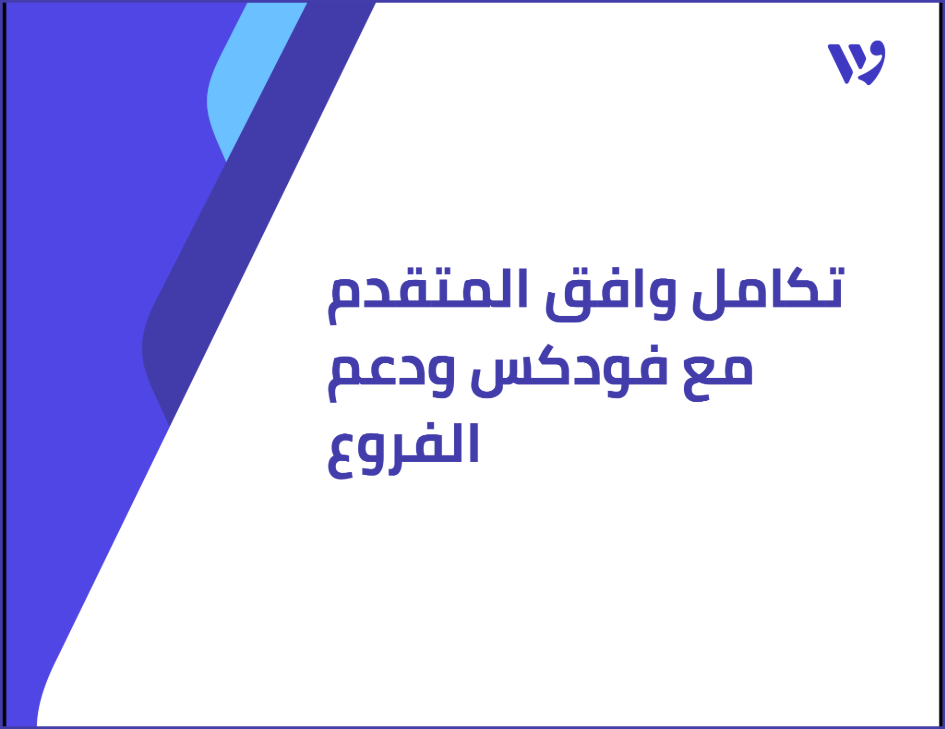Arabic Template (23) (1).png