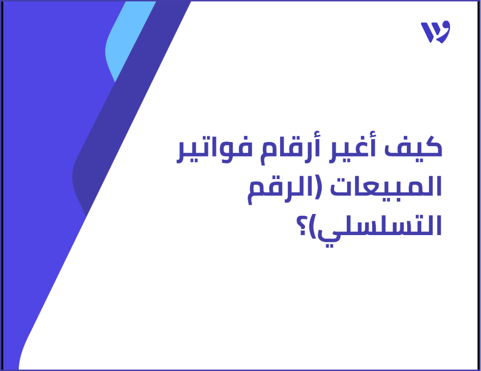 Arabic Template (1).png