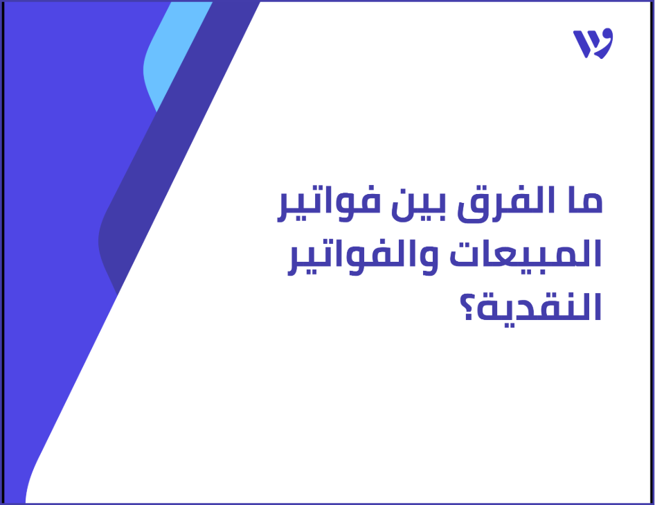 Arabic Template (1).png