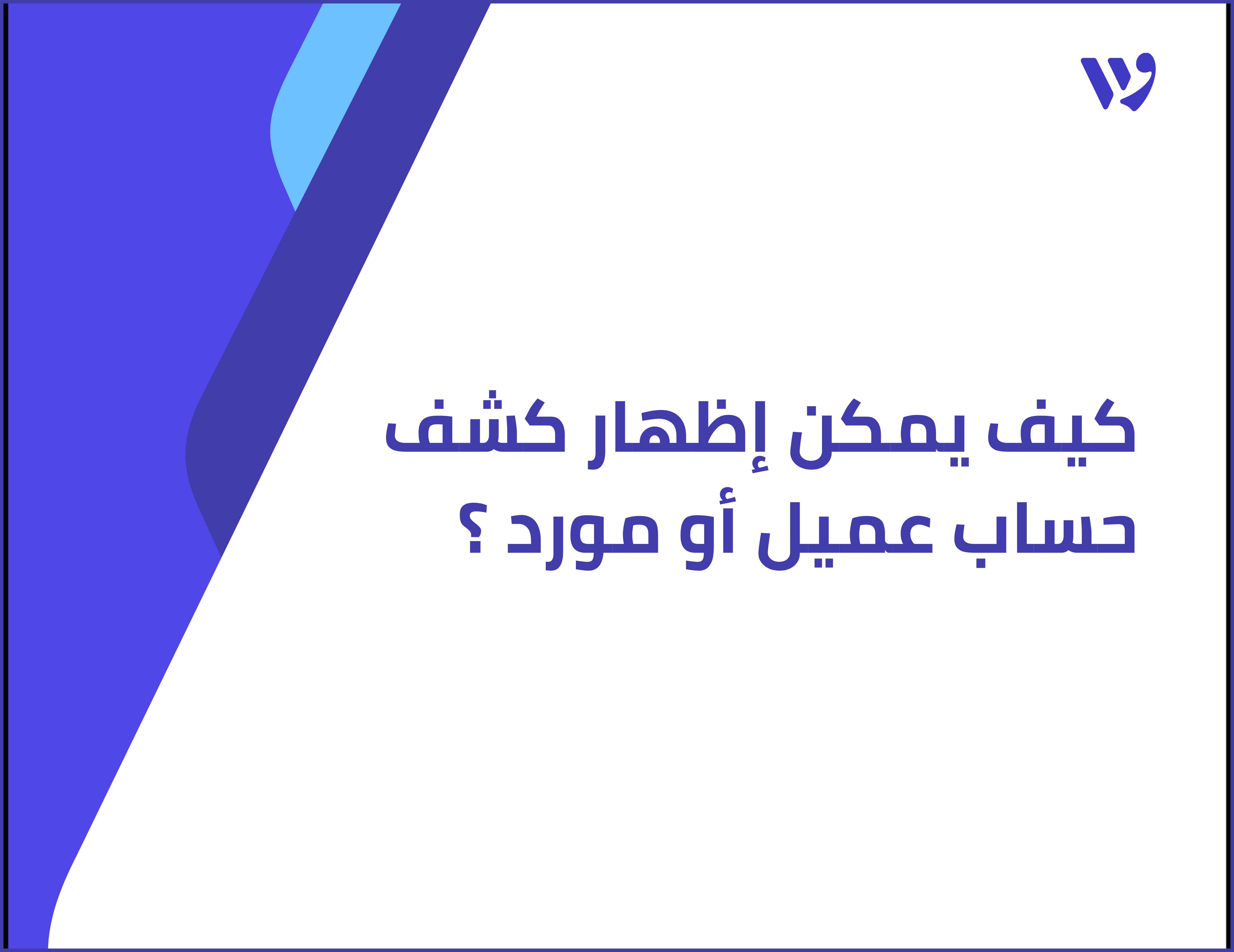 Arabic Template (24).png