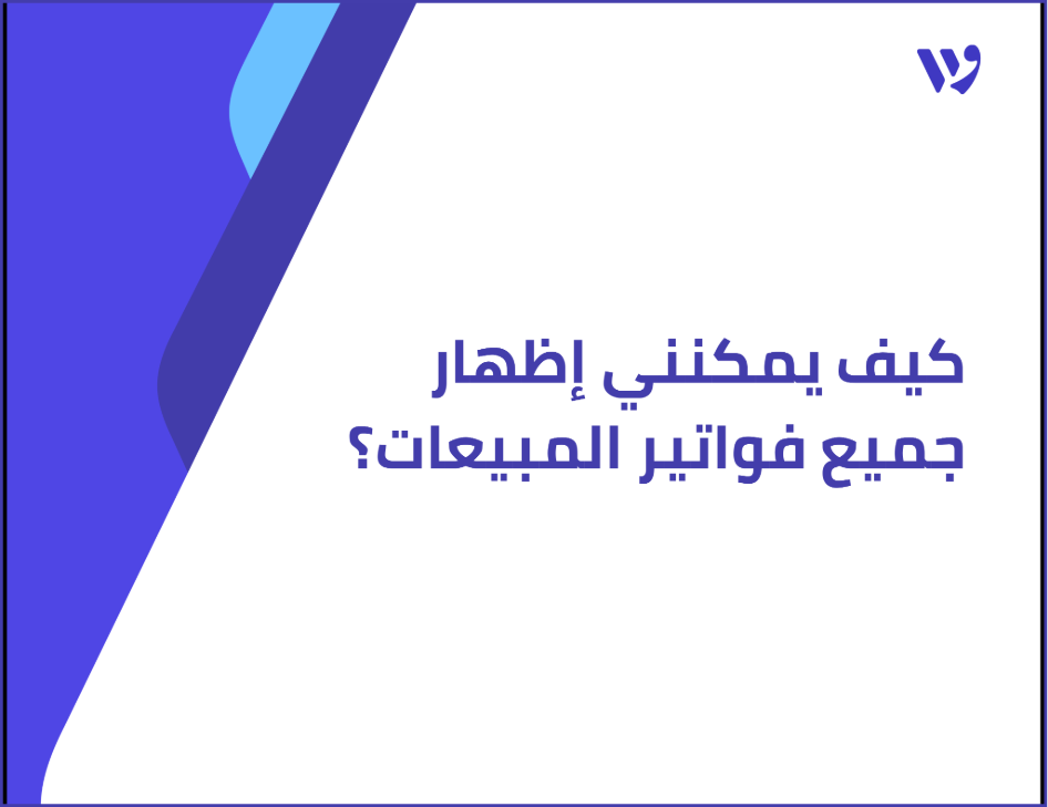 Arabic Template (1).png