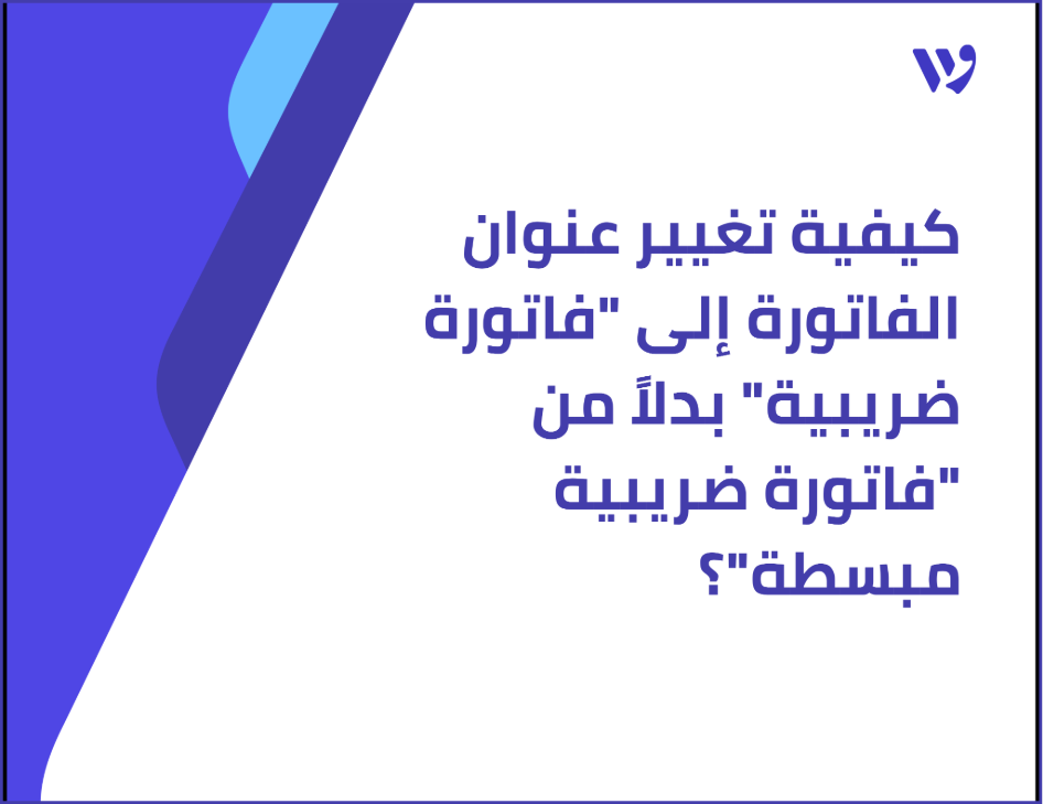 Arabic Template (1).png