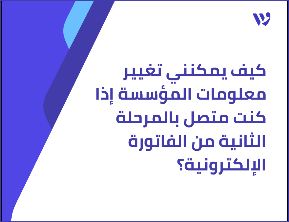 Arabic Template (25) (1).png