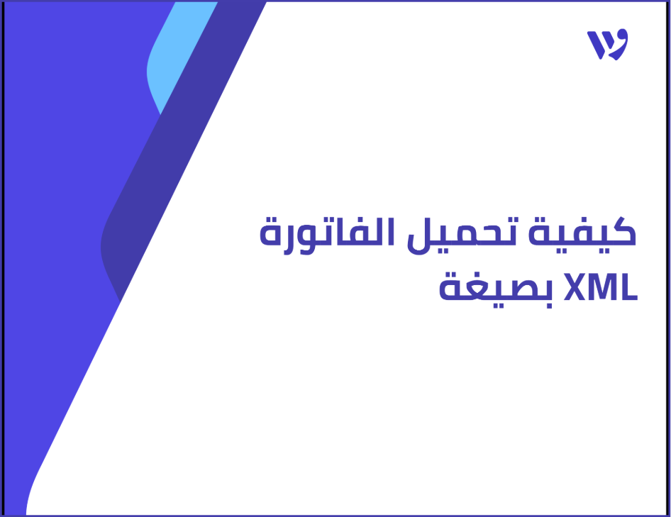 Arabic Template (26) (1).png