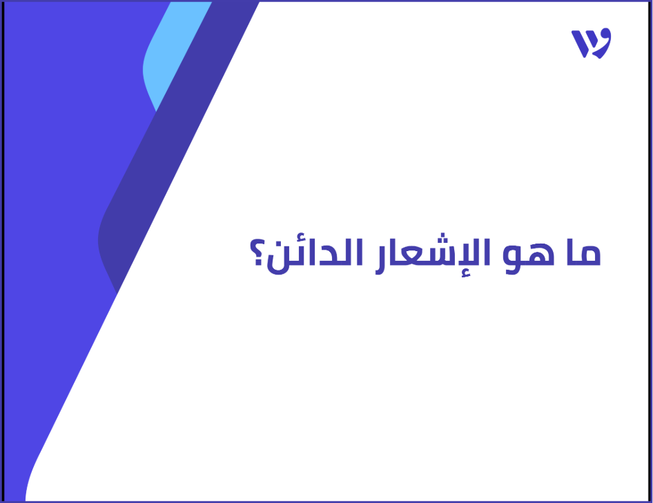 Arabic Template (1).png