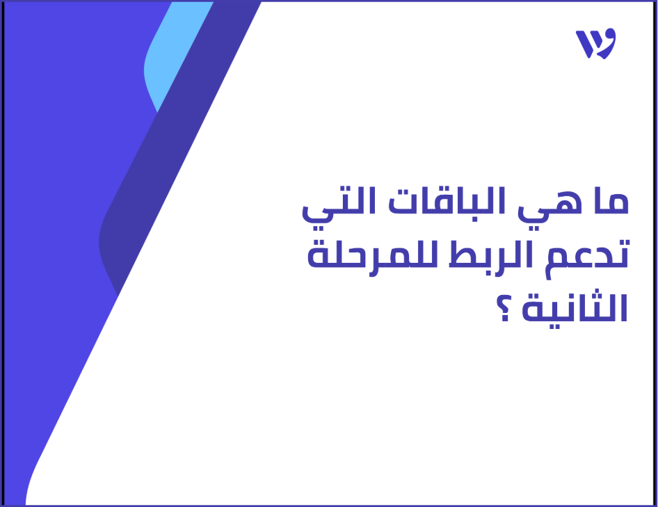 Arabic Template (29) (1).png