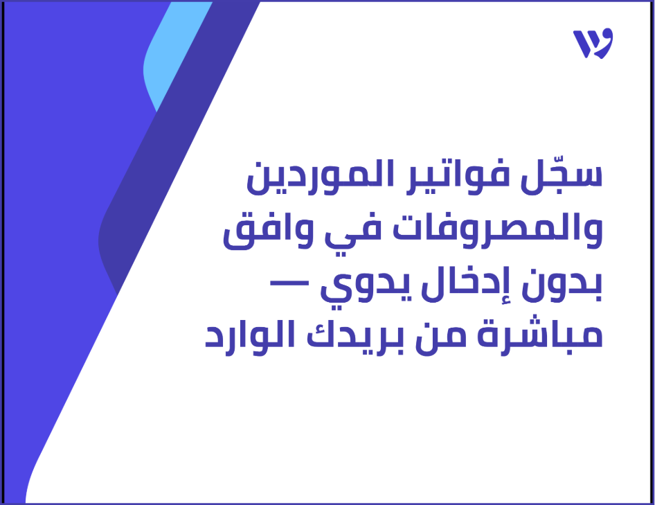 Arabic Template (1).png