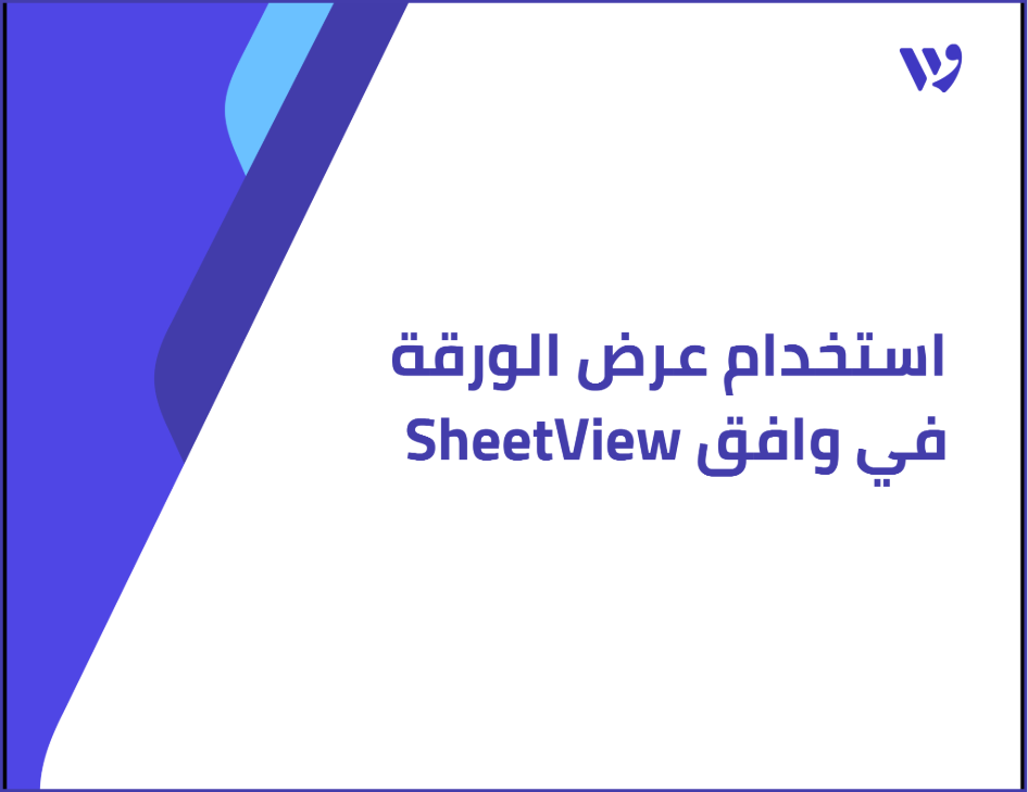 Arabic Template (1).png