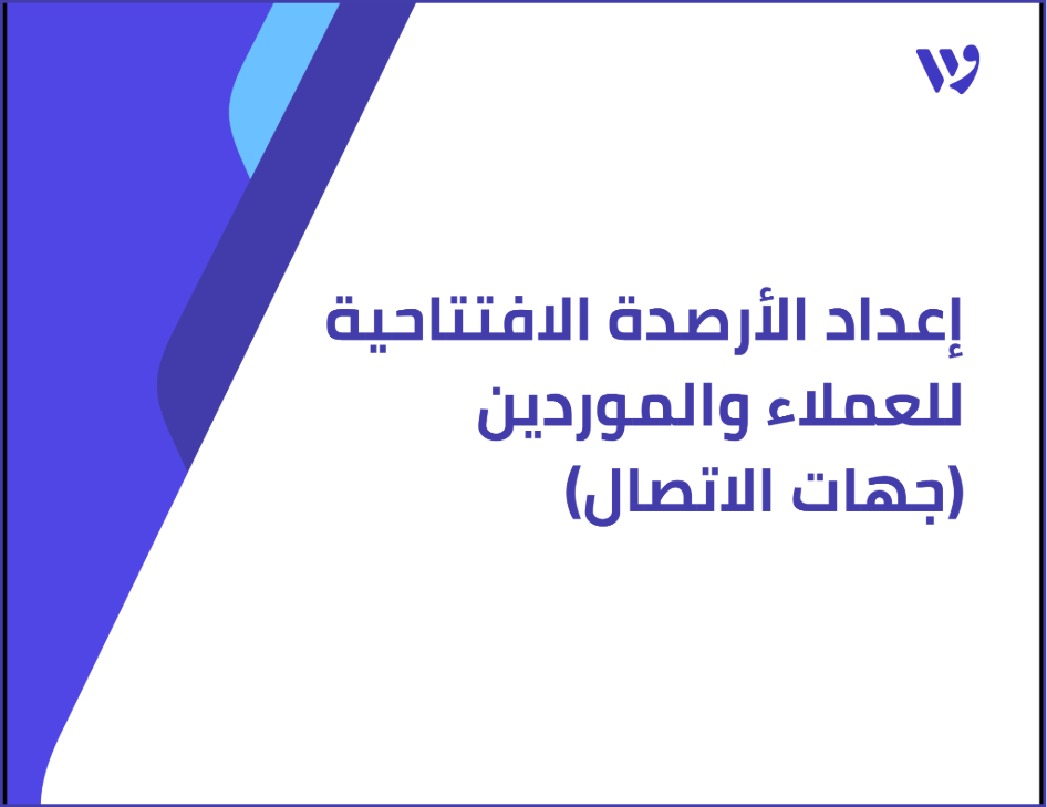 Arabic Template (1).png