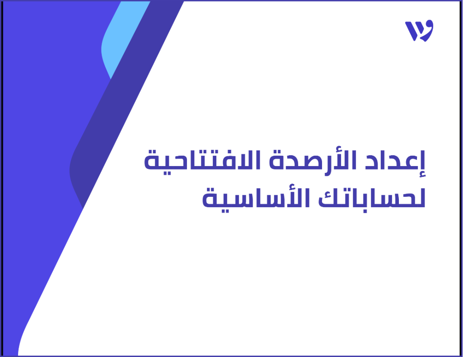 Arabic Template (1).png