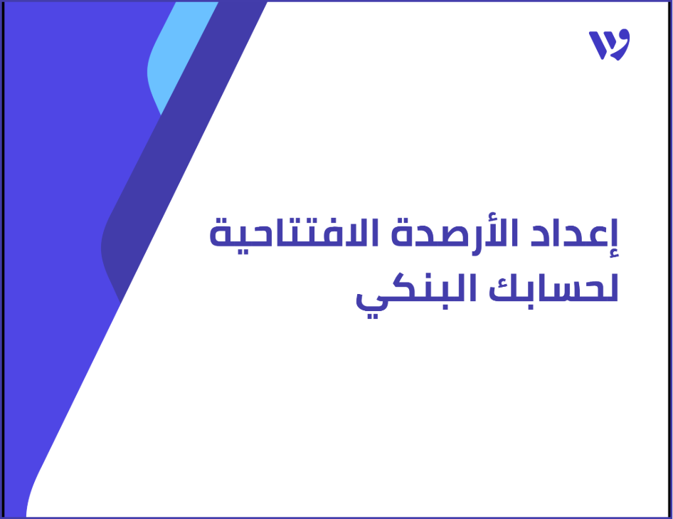 Arabic Template (1).png