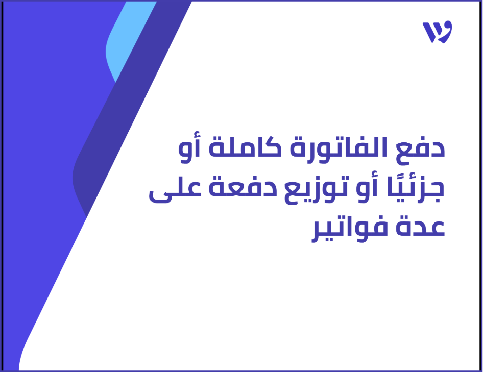 Arabic Template (1).png