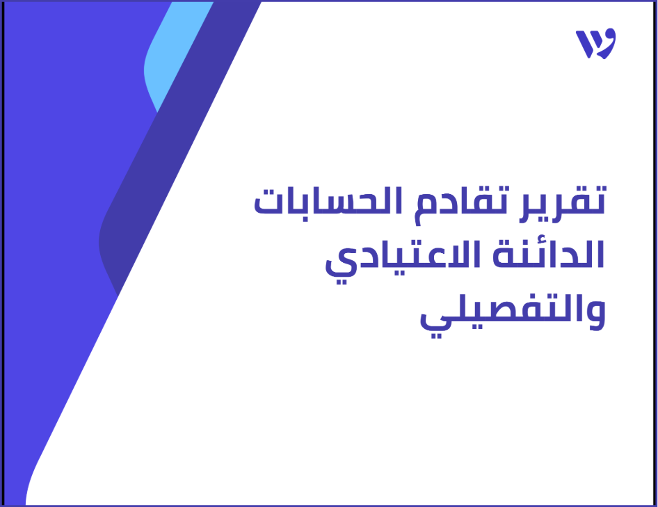 Arabic Template (1).png