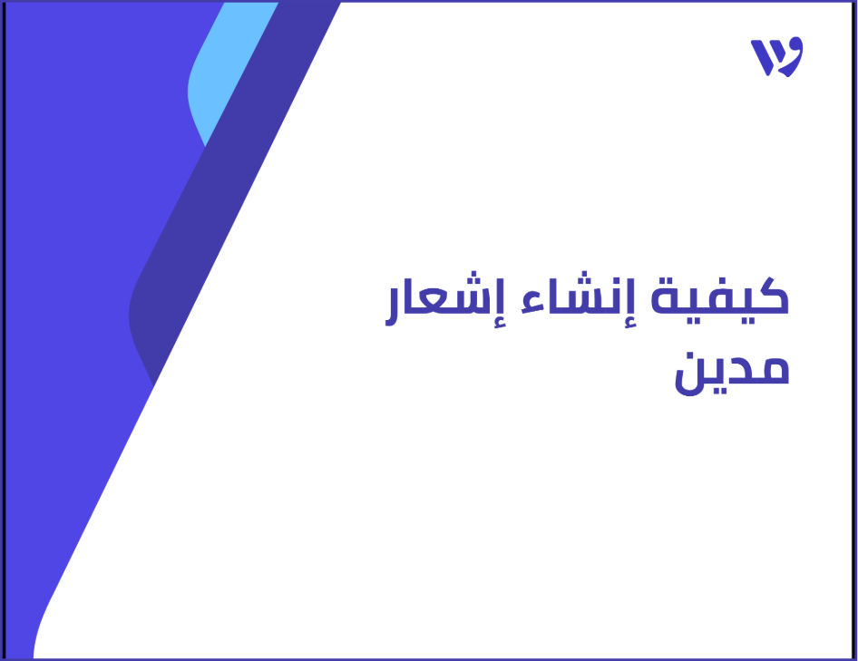 Arabic Template (1).png