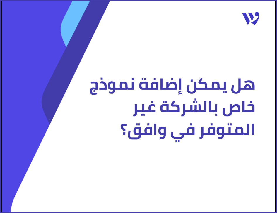 Arabic Template (1).png