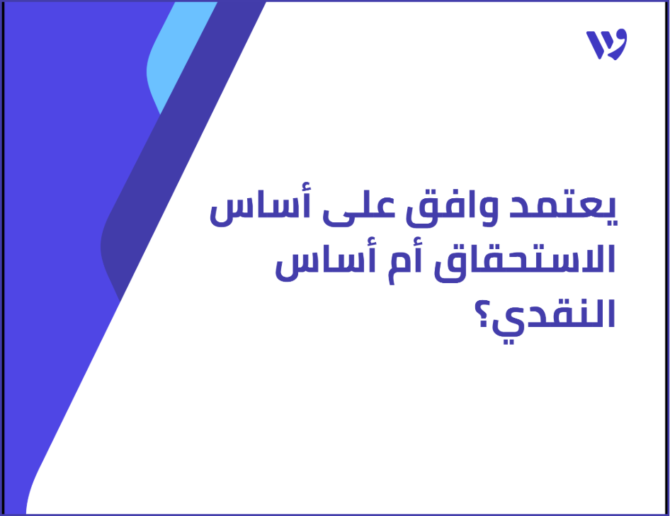 Arabic Template (1).png